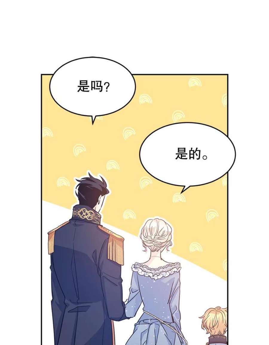 让我们转变剧情风格30.准备战斗