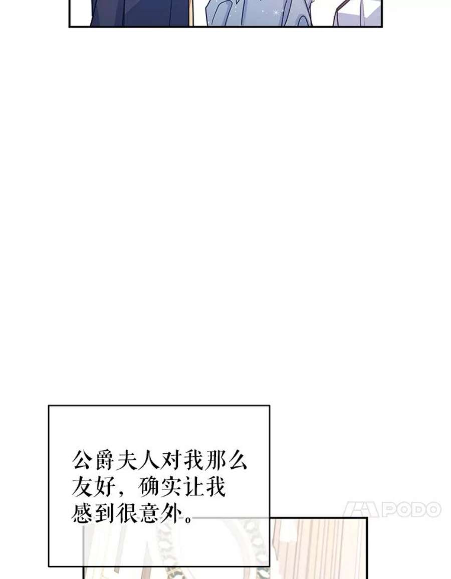 让我们转变剧情风格30.准备战斗
