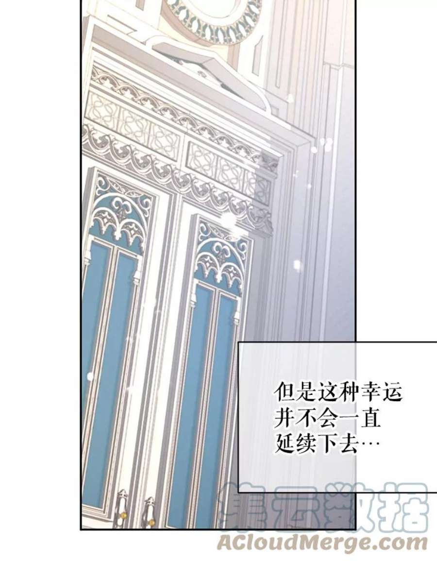 让我们转变剧情风格30.准备战斗