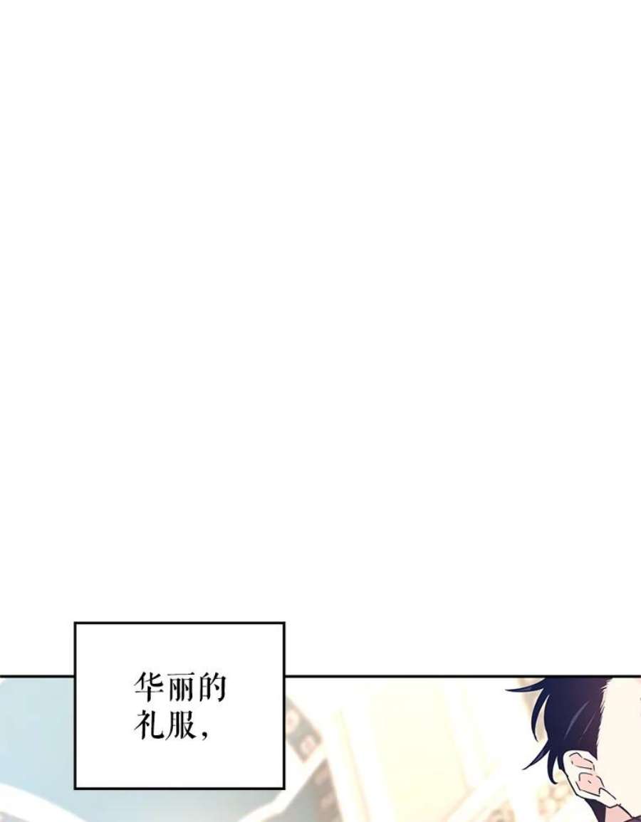 让我们转变剧情风格30.准备战斗