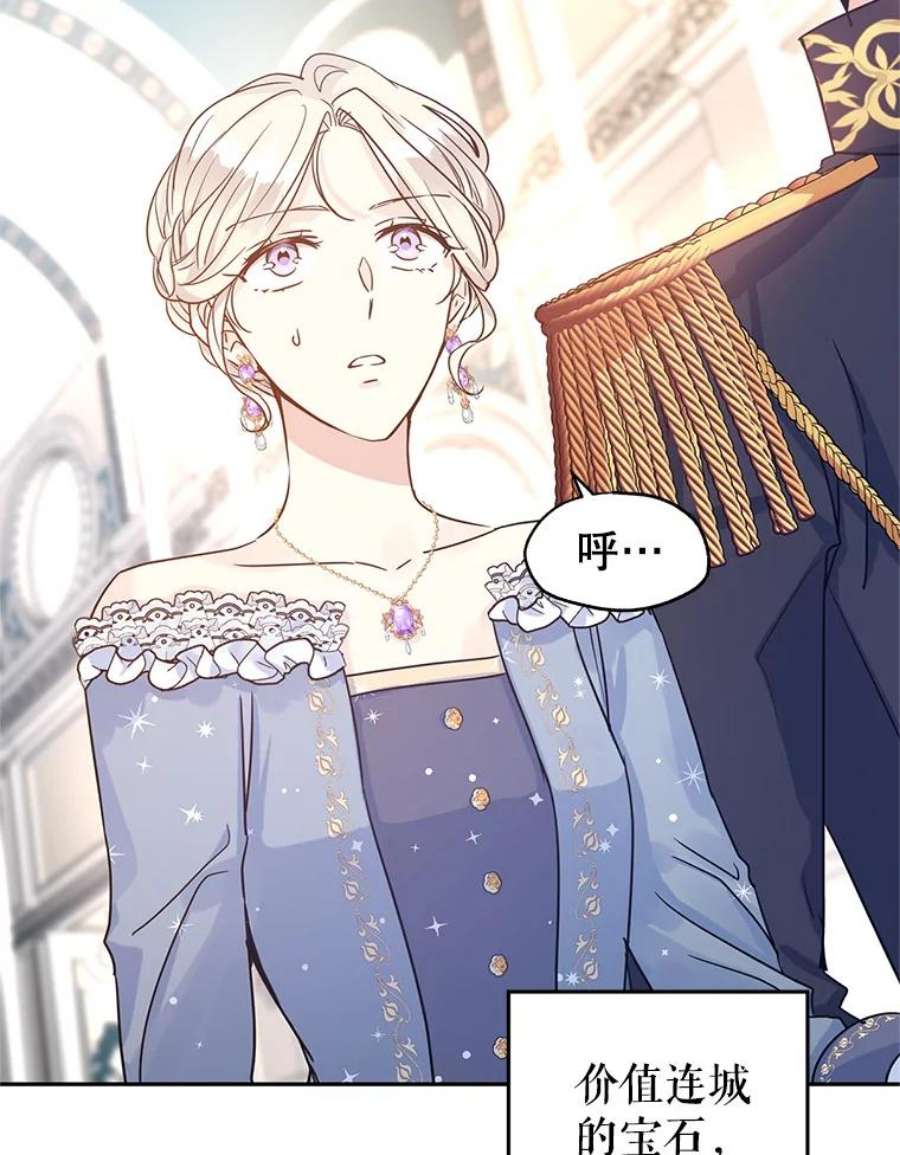 让我们转变剧情风格30.准备战斗