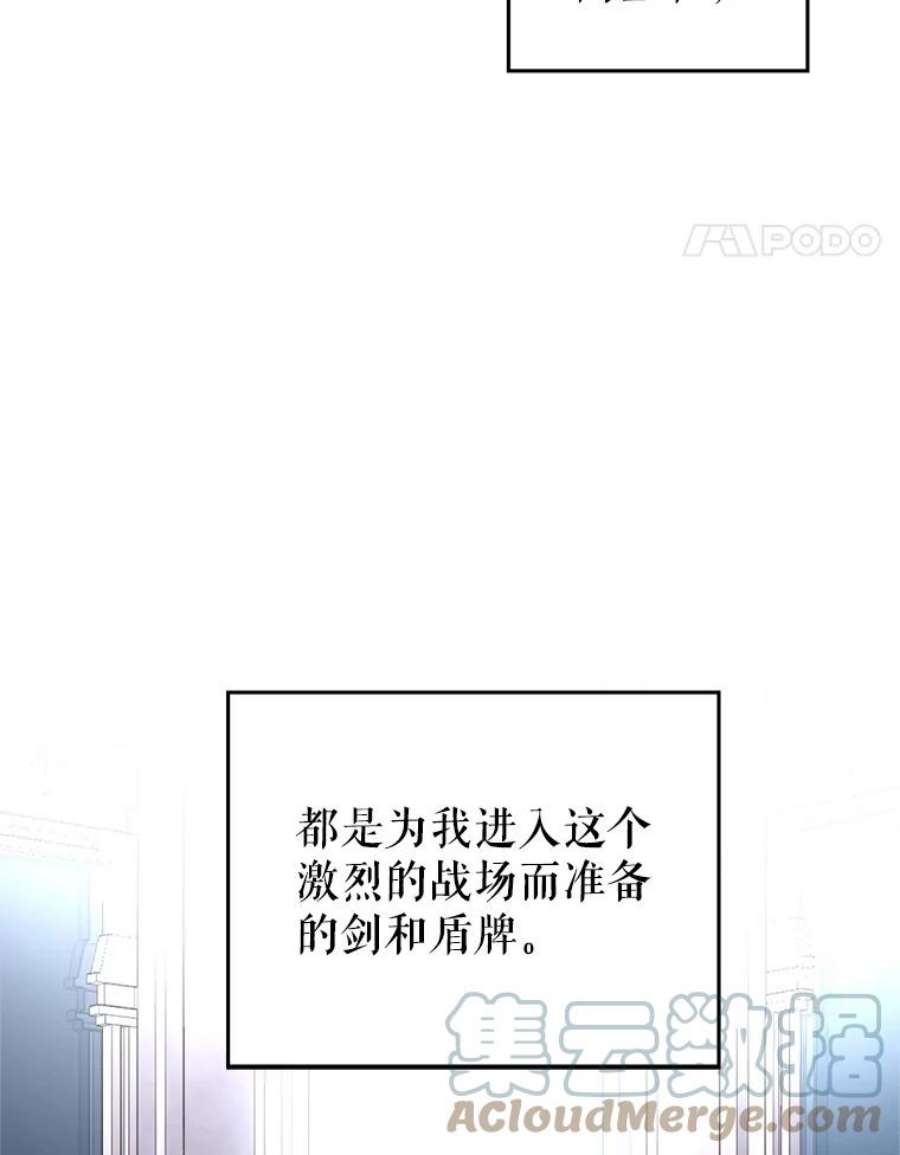 让我们转变剧情风格30.准备战斗