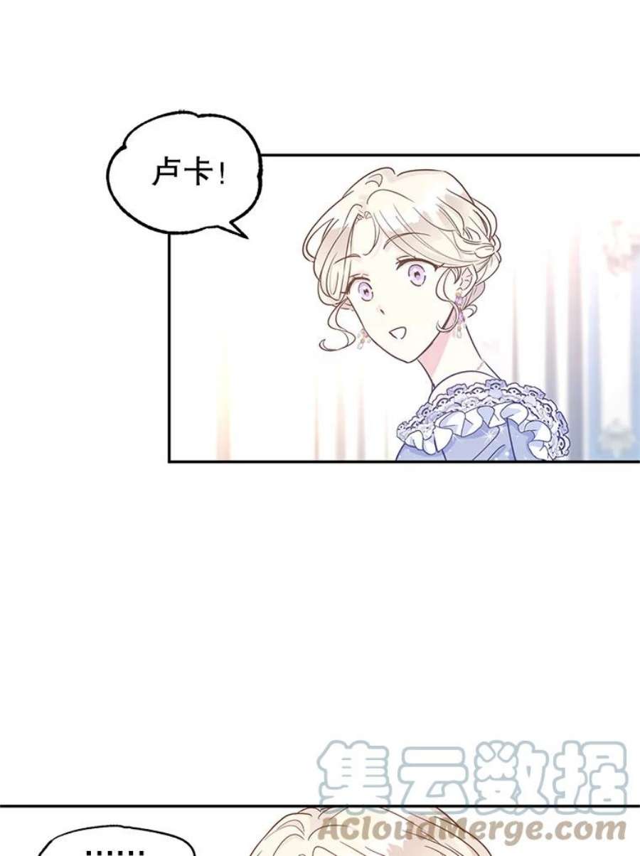 让我们转变剧情风格30.准备战斗