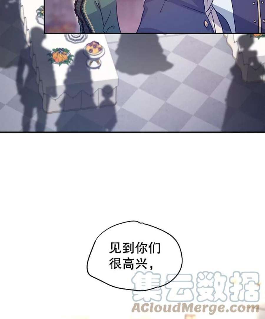 让我们转变剧情风格30.准备战斗