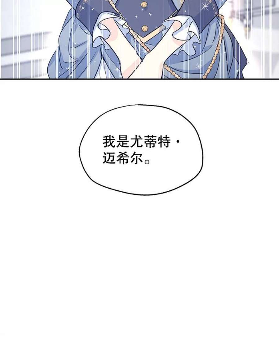 让我们转变剧情风格30.准备战斗