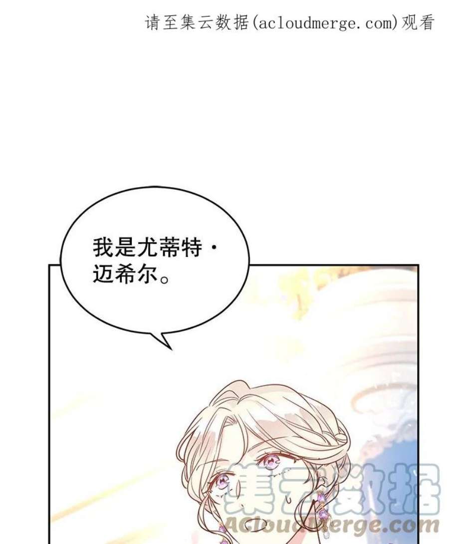 让我们转变剧情风格31.家族宴会