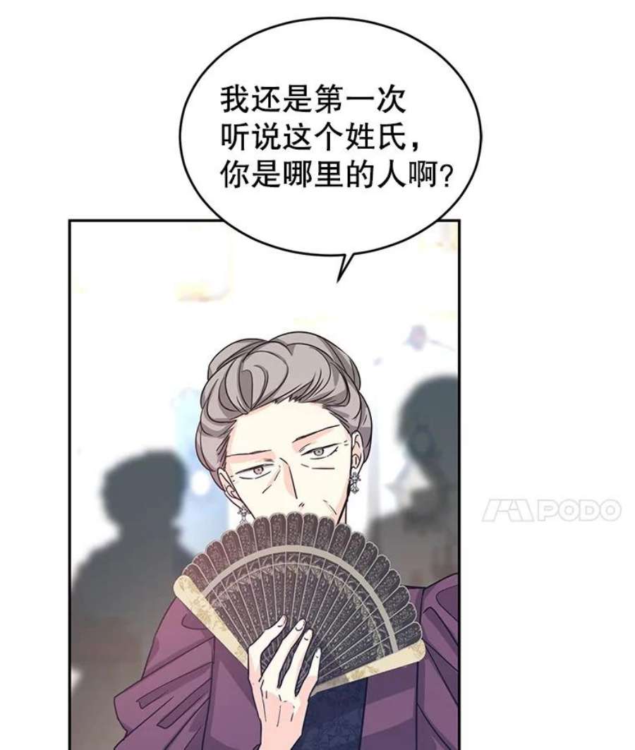 让我们转变剧情风格31.家族宴会