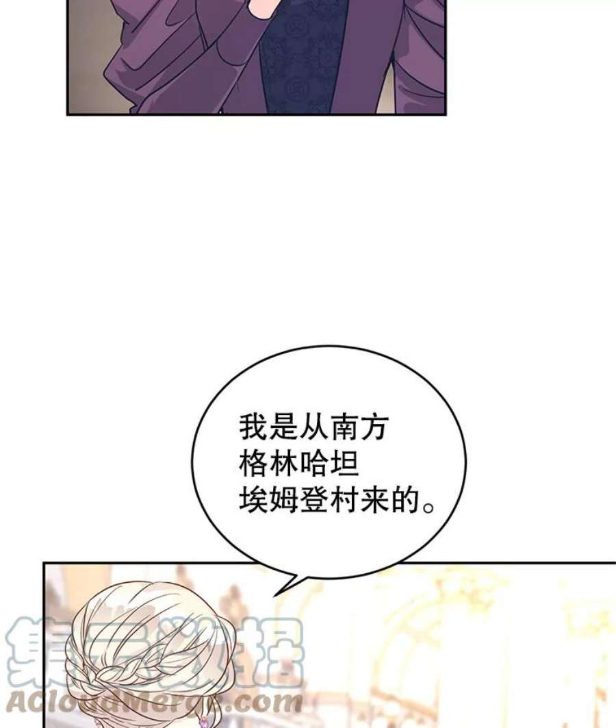 让我们转变剧情风格31.家族宴会
