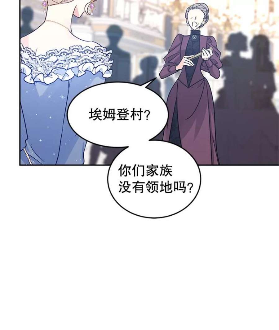 让我们转变剧情风格31.家族宴会