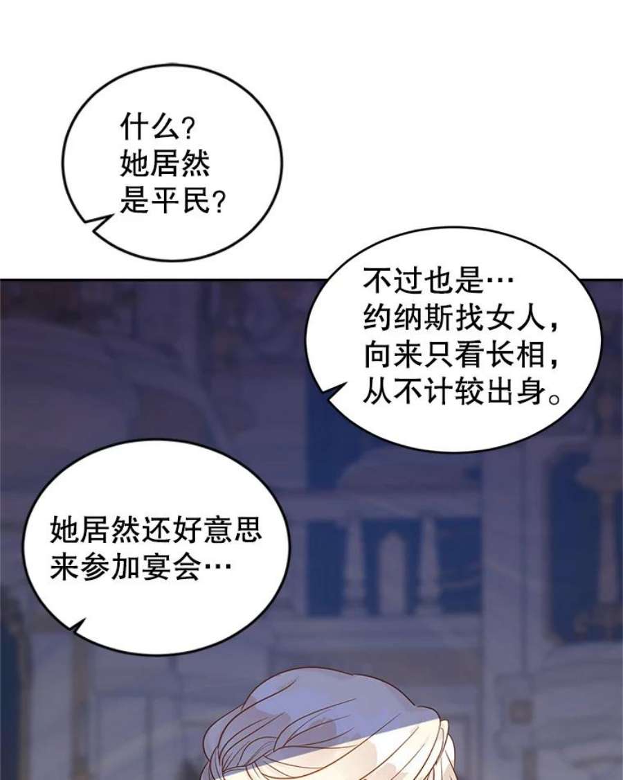 让我们转变剧情风格31.家族宴会