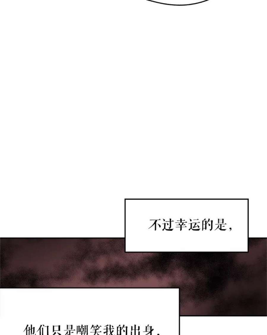 让我们转变剧情风格31.家族宴会