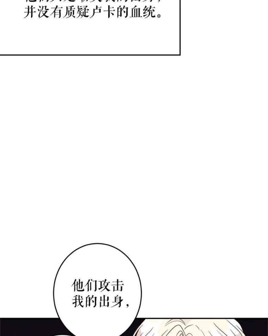 让我们转变剧情风格31.家族宴会