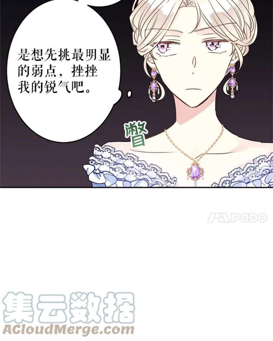 让我们转变剧情风格31.家族宴会