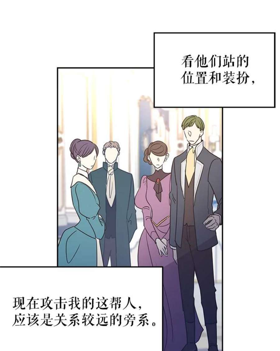 让我们转变剧情风格31.家族宴会