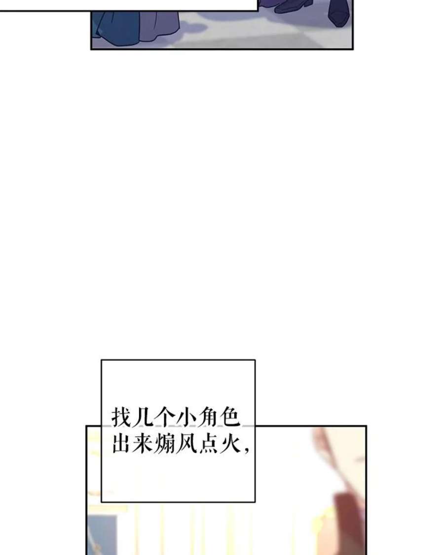 让我们转变剧情风格31.家族宴会