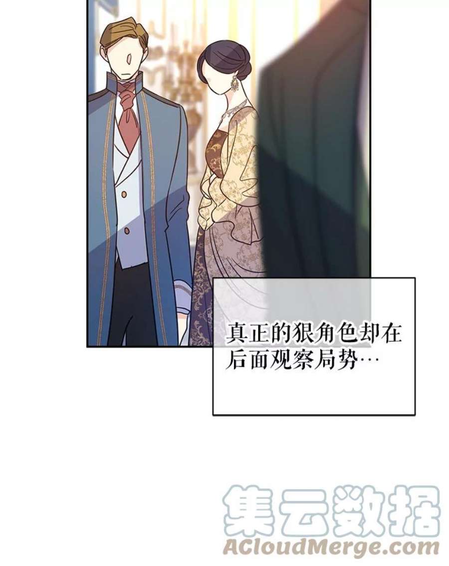 让我们转变剧情风格31.家族宴会