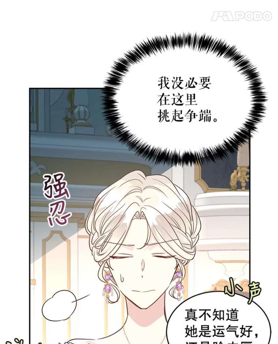 让我们转变剧情风格31.家族宴会