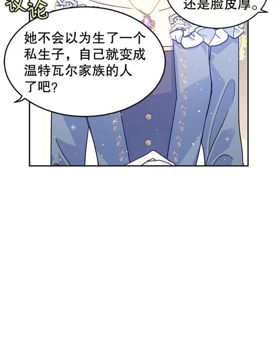让我们转变剧情风格31.家族宴会