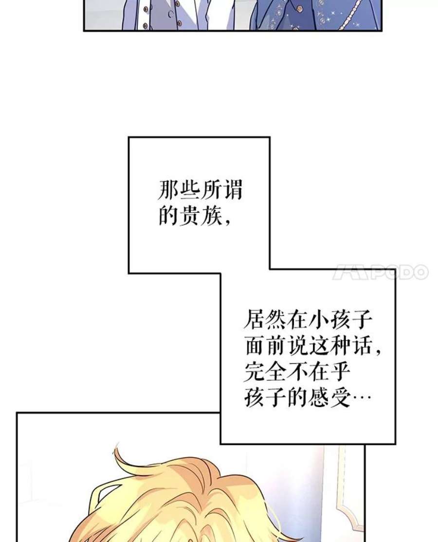 让我们转变剧情风格31.家族宴会