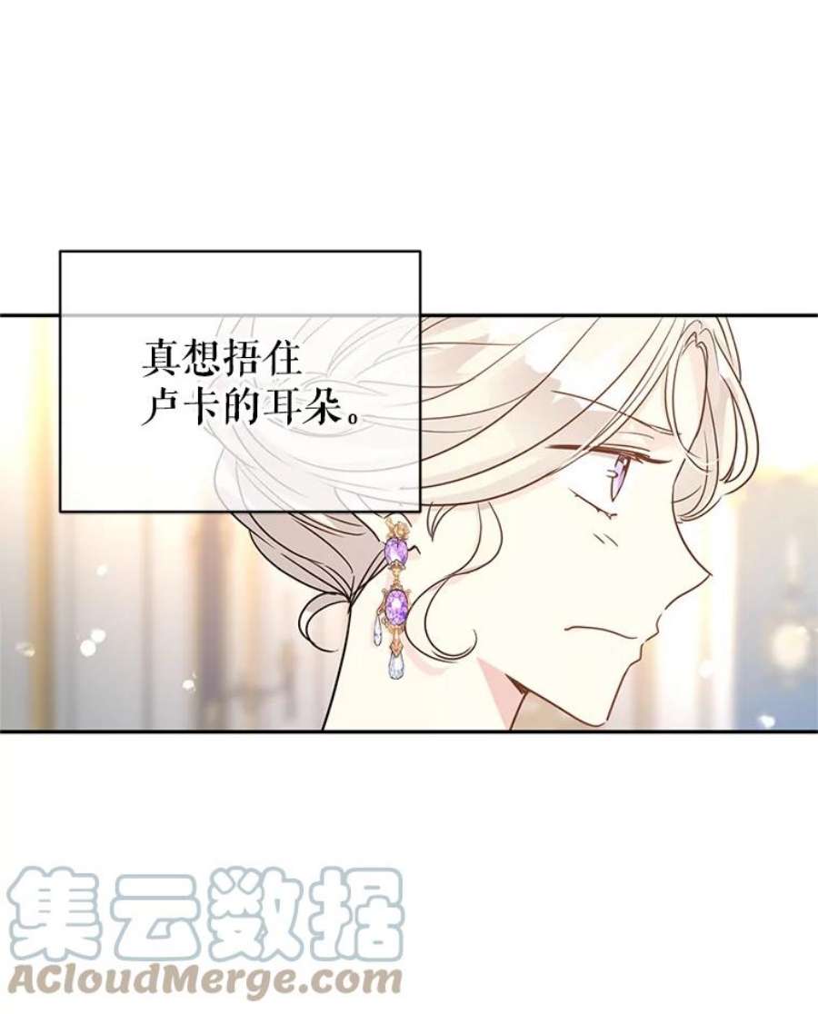 让我们转变剧情风格31.家族宴会