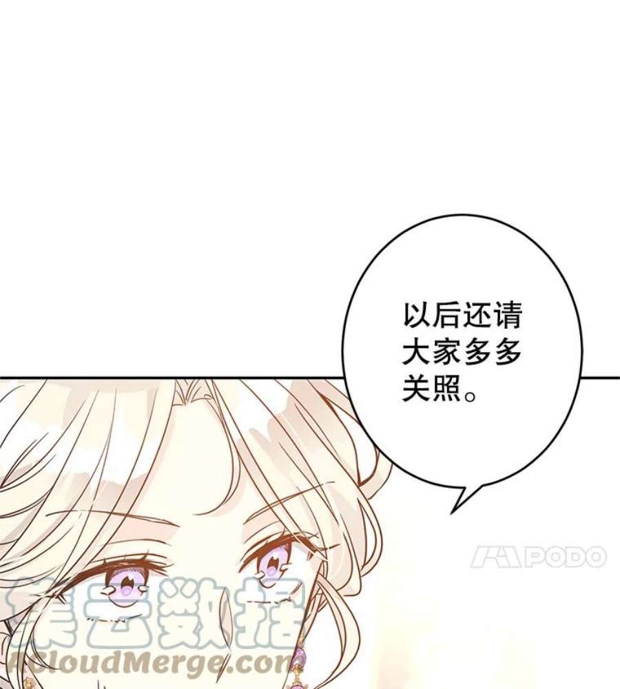 让我们转变剧情风格31.家族宴会