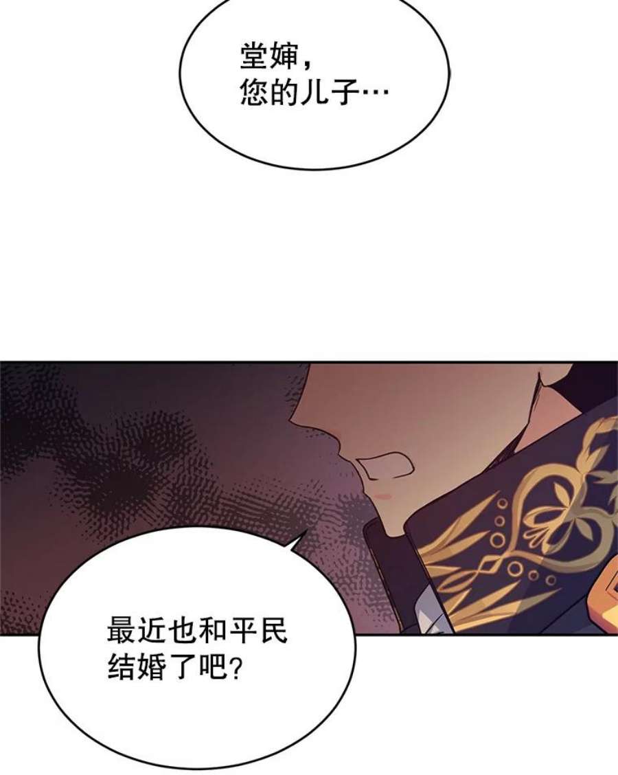 让我们转变剧情风格31.家族宴会