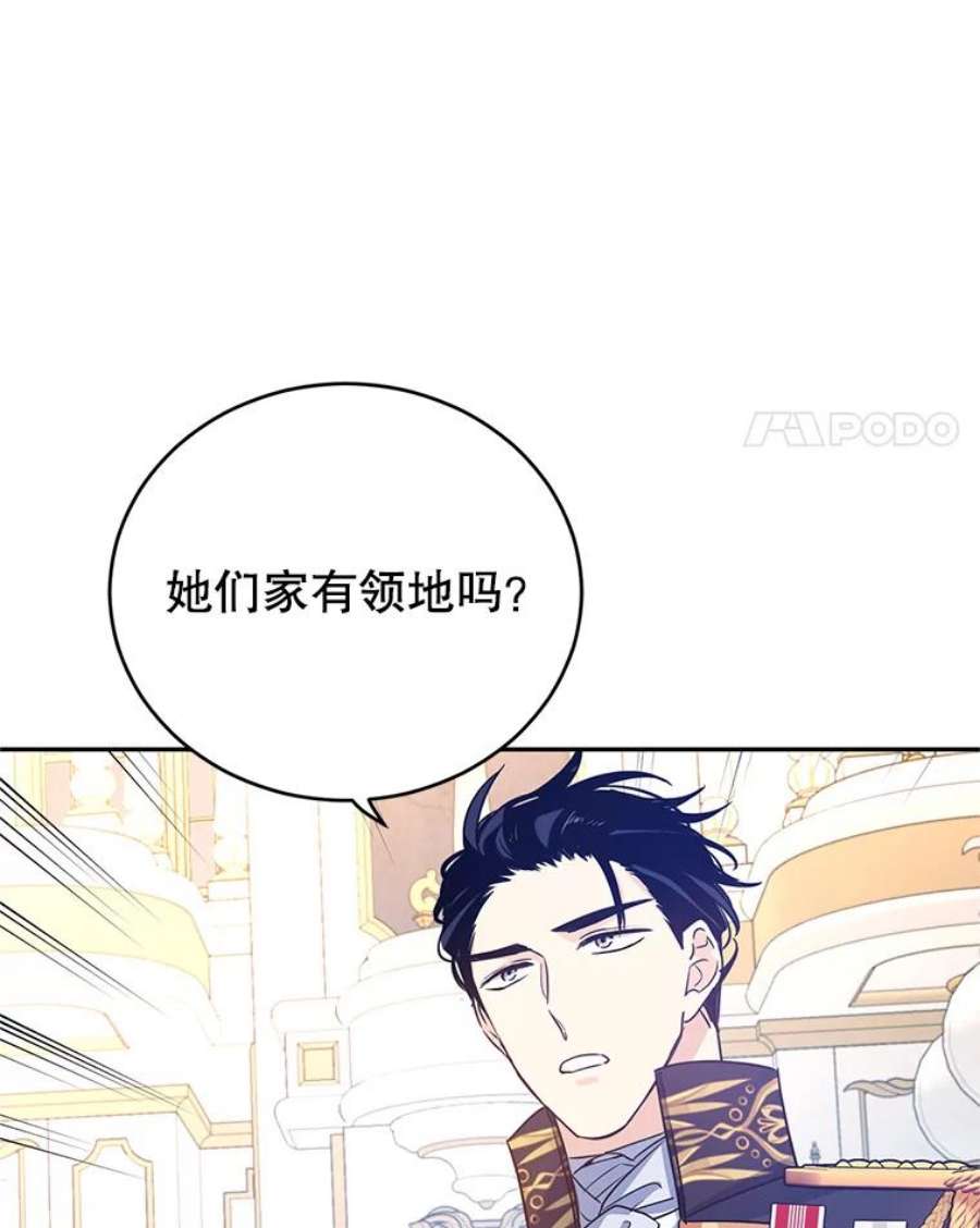 让我们转变剧情风格31.家族宴会