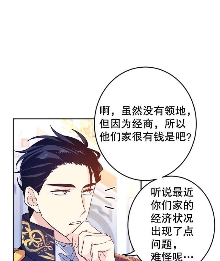 让我们转变剧情风格31.家族宴会