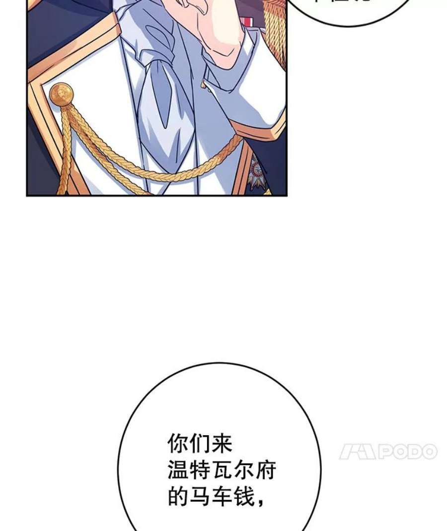 让我们转变剧情风格31.家族宴会