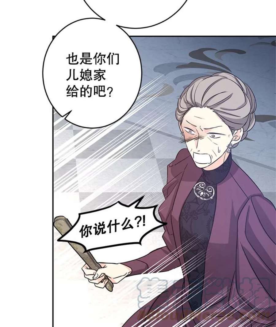 让我们转变剧情风格31.家族宴会