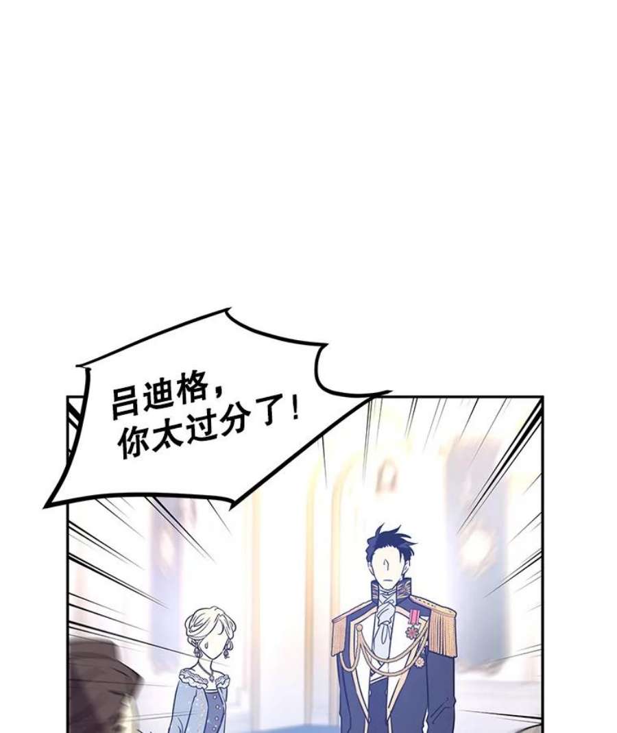 让我们转变剧情风格31.家族宴会