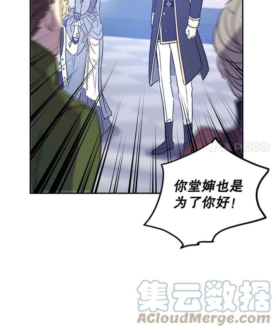 让我们转变剧情风格31.家族宴会