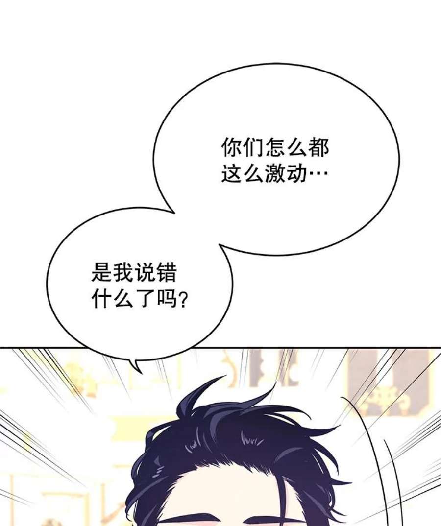 让我们转变剧情风格31.家族宴会