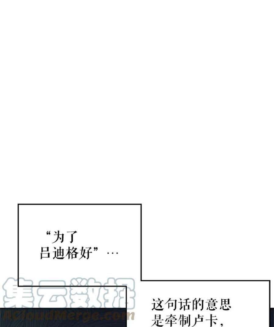 让我们转变剧情风格31.家族宴会
