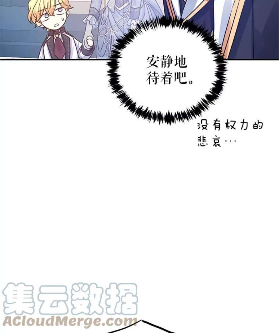 让我们转变剧情风格31.家族宴会