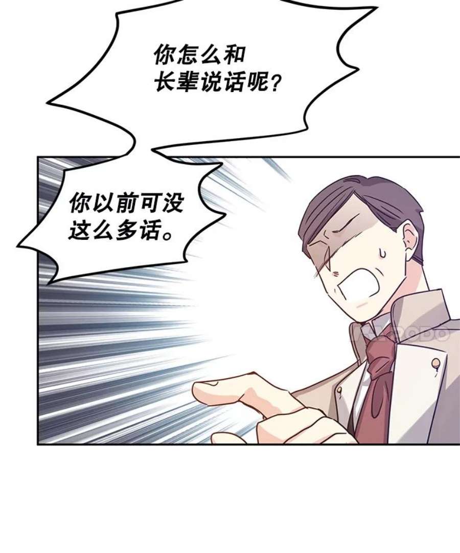 让我们转变剧情风格31.家族宴会