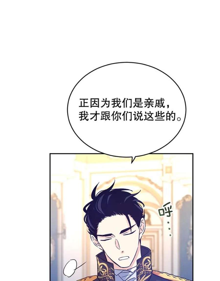 让我们转变剧情风格31.家族宴会
