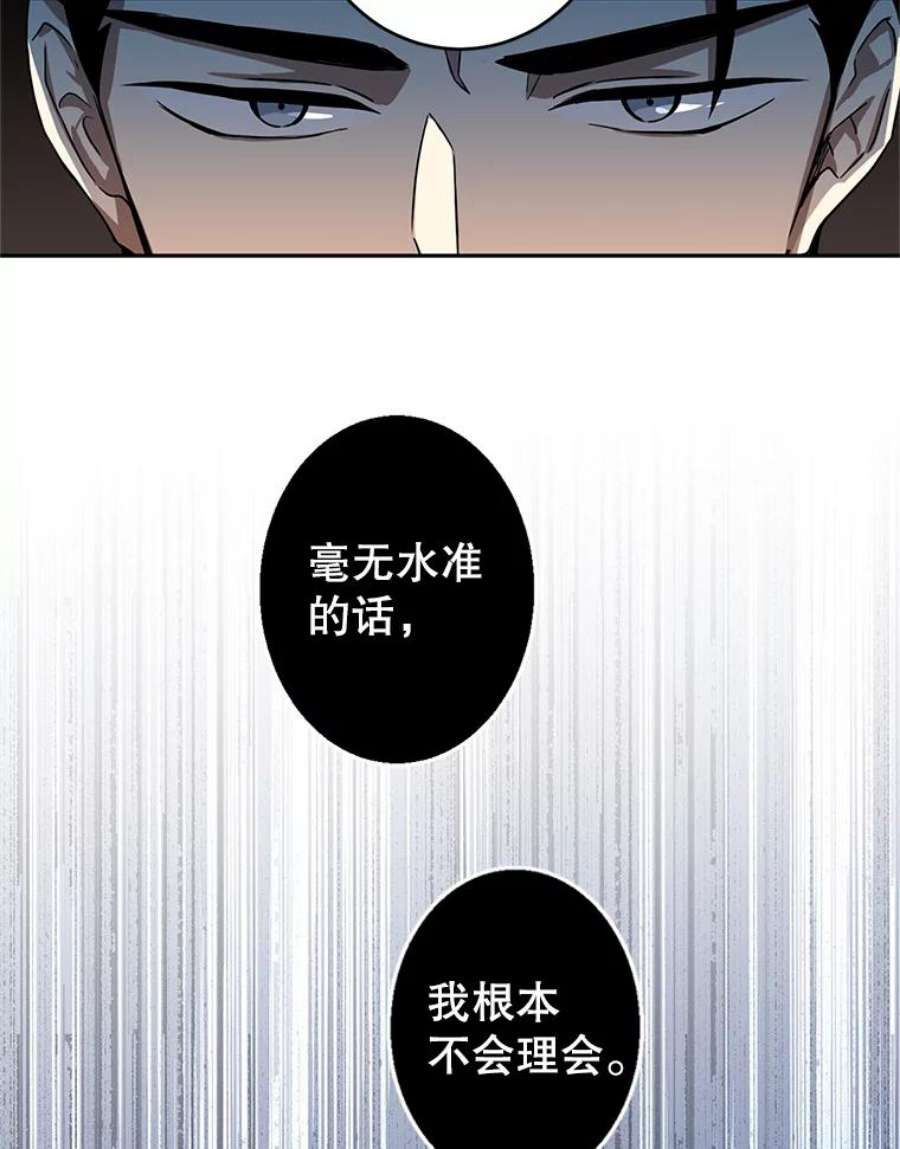 让我们转变剧情风格31.家族宴会