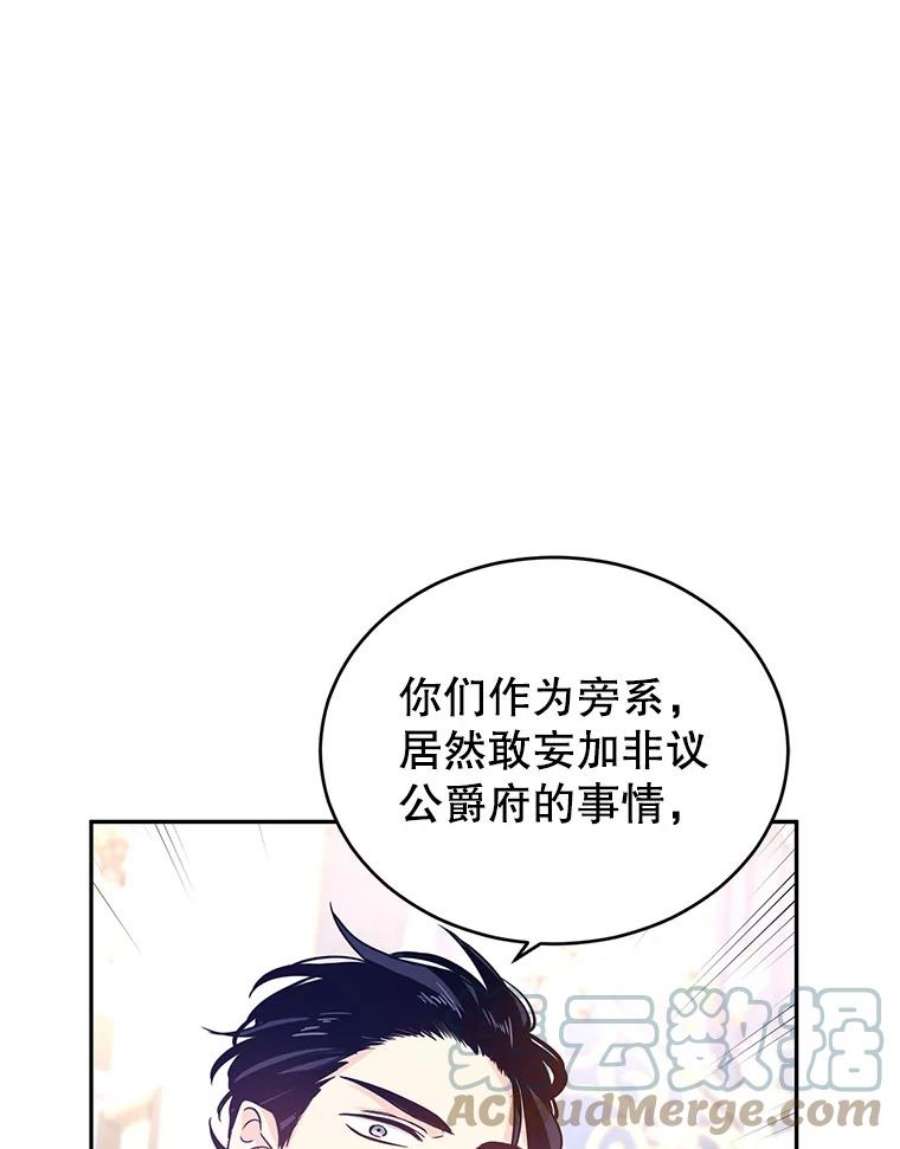 让我们转变剧情风格31.家族宴会