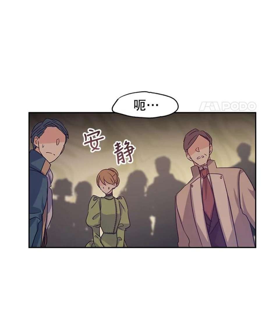 让我们转变剧情风格31.家族宴会