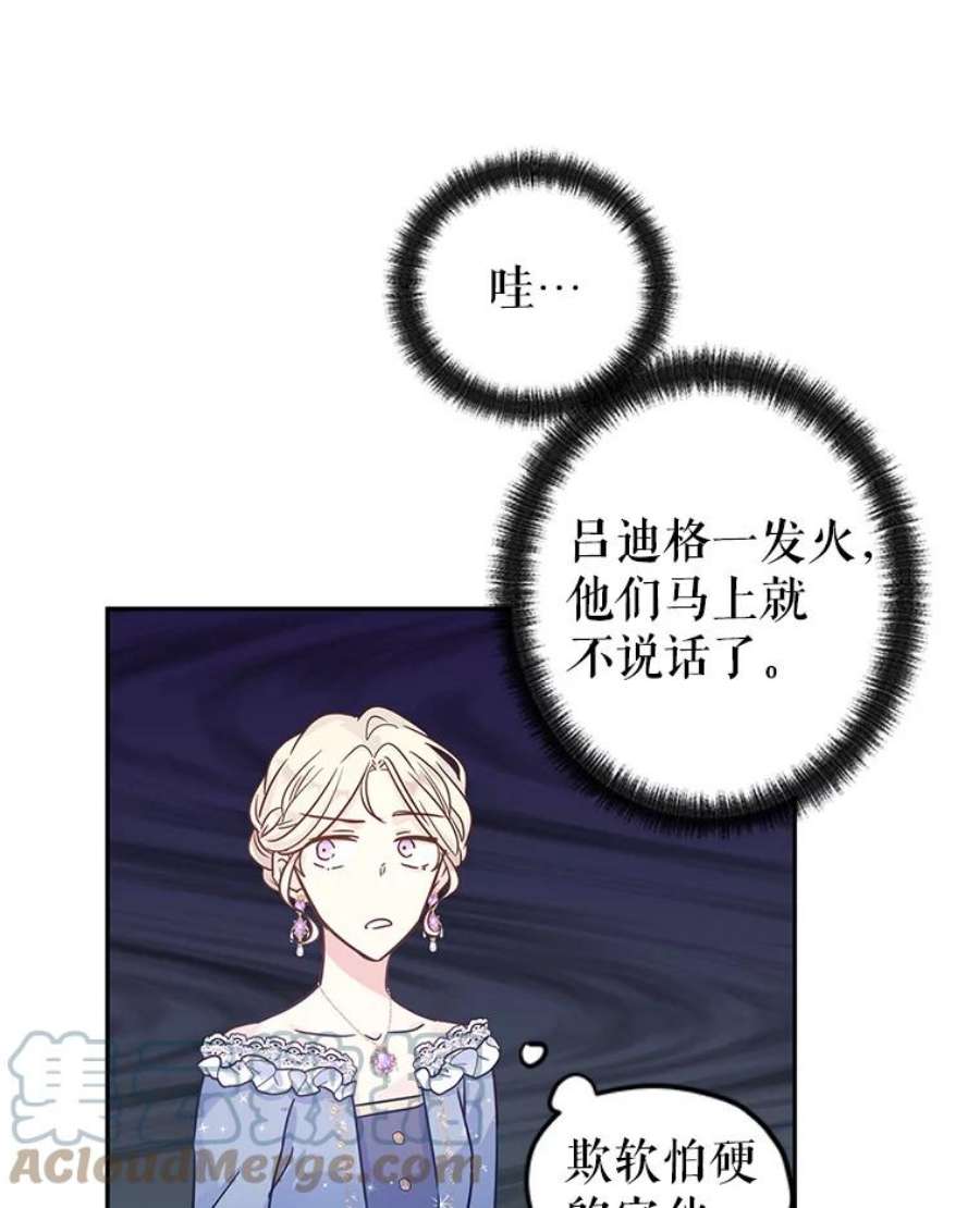 让我们转变剧情风格31.家族宴会