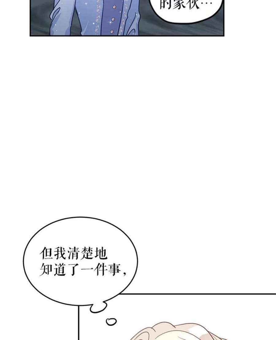 让我们转变剧情风格31.家族宴会