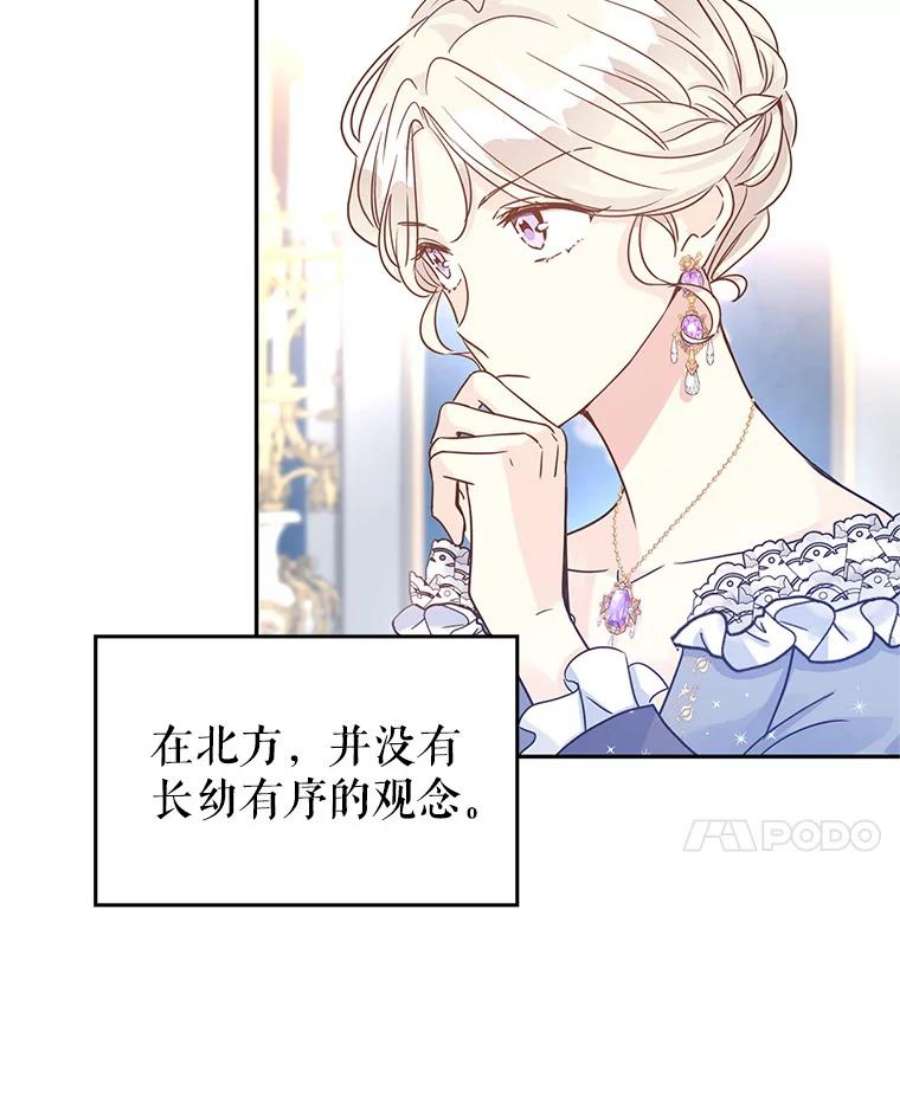 让我们转变剧情风格31.家族宴会