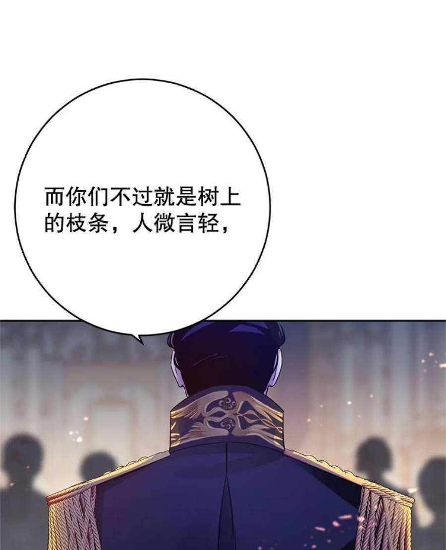 让我们转变剧情风格31.家族宴会