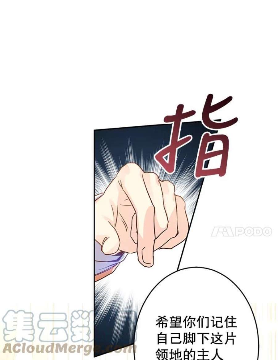 让我们转变剧情风格31.家族宴会
