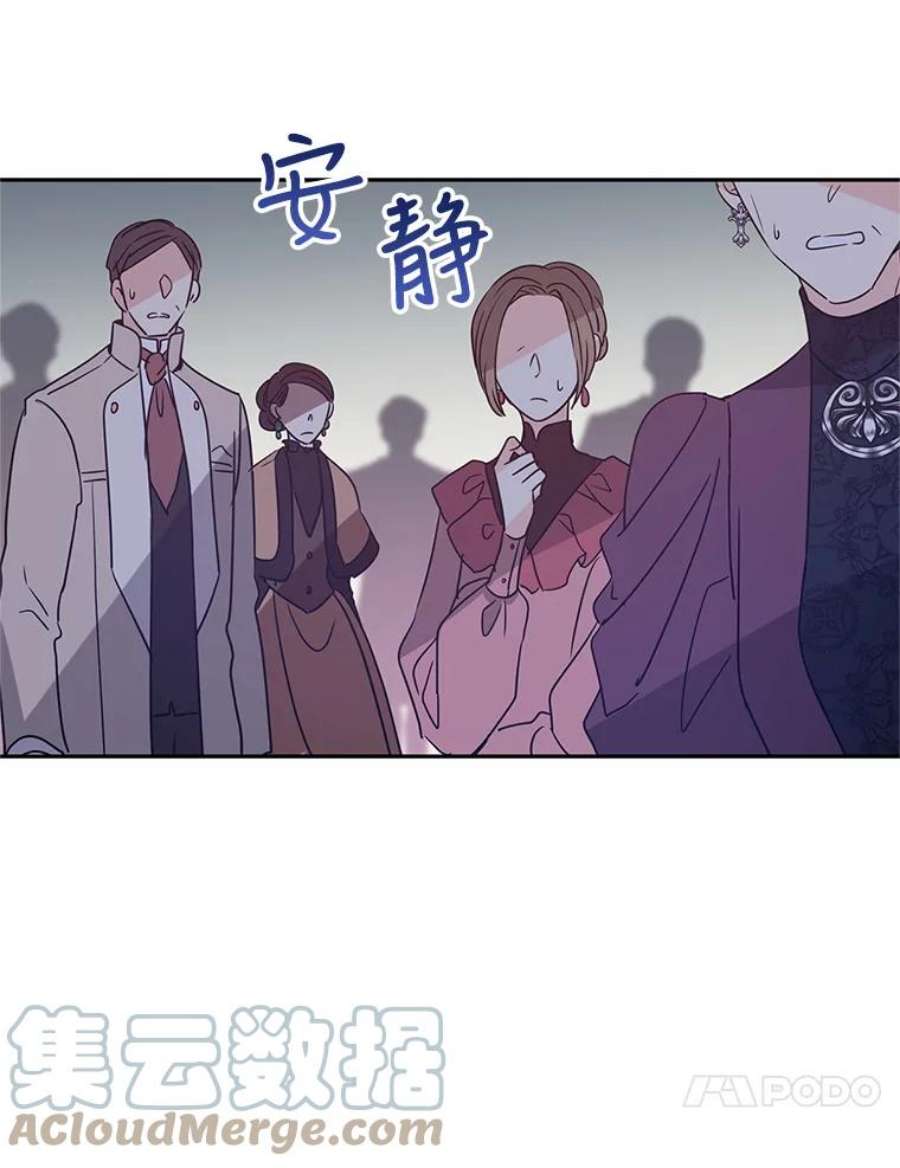 让我们转变剧情风格31.家族宴会