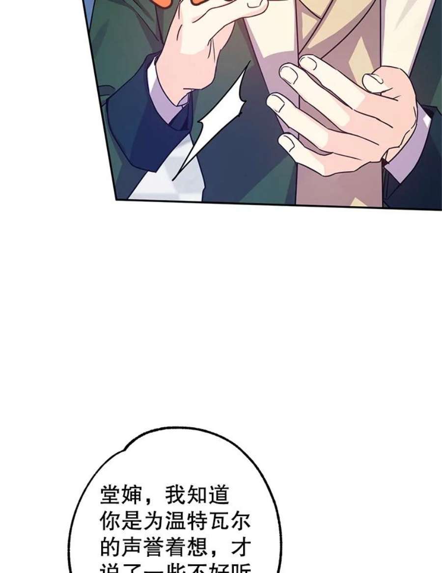 让我们转变剧情风格31.家族宴会