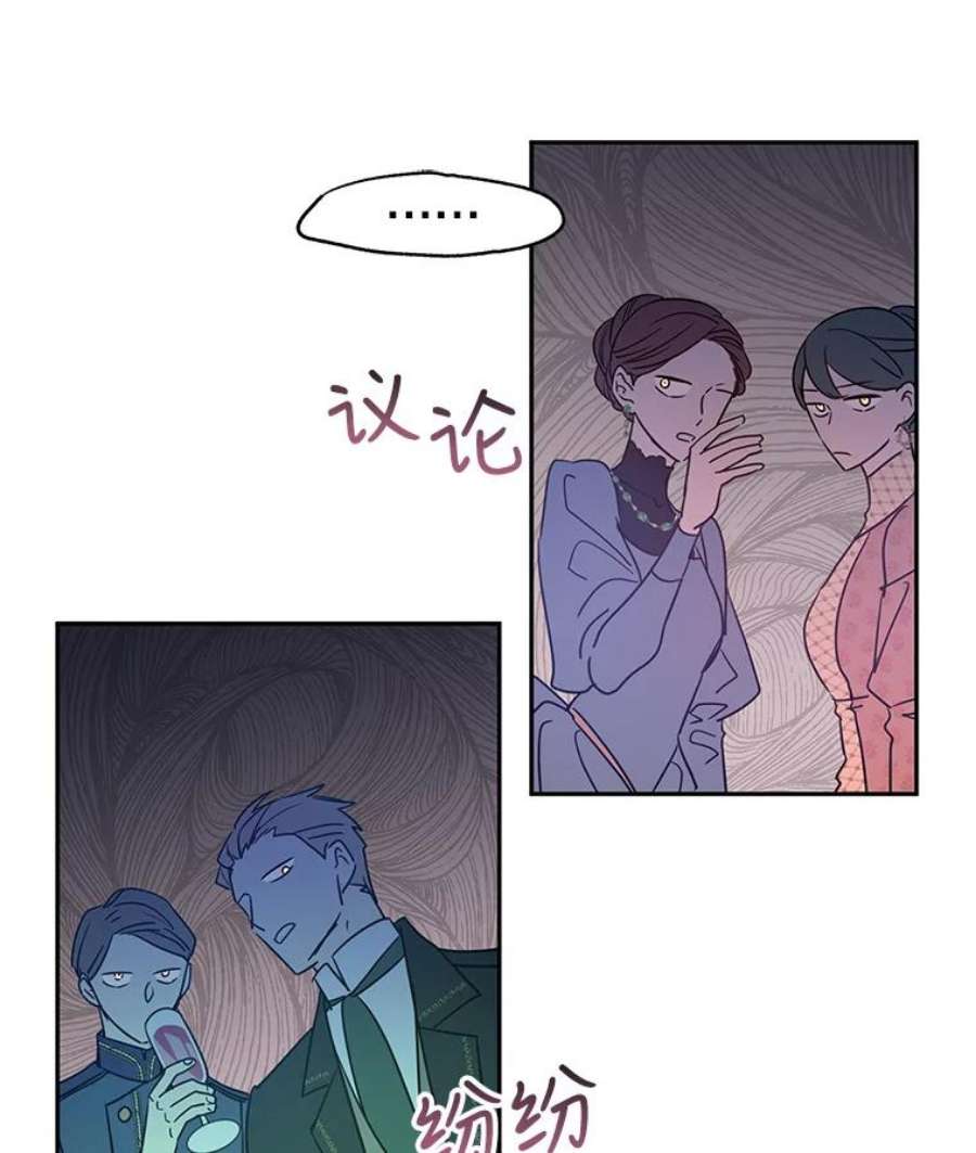 让我们转变剧情风格31.家族宴会
