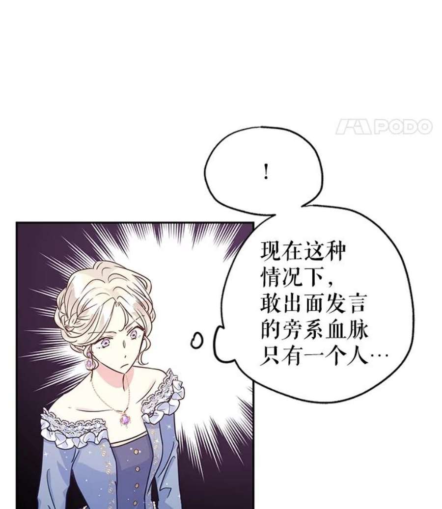让我们转变剧情风格31.家族宴会