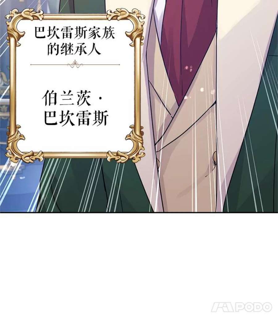 让我们转变剧情风格31.家族宴会